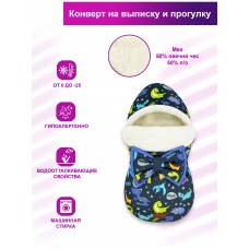 Конверт "Bambino" принт "Dino" Меховой Зима
